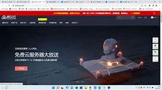使用国内服务器的朋友应该知道