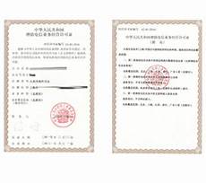 天下数据:哪些方面影响了服务器租用的费用
