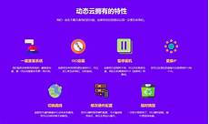 香港服务器速度首先受距离的影响