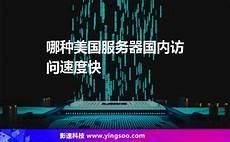 美国站群多ip服务器_7287正规的韩国lg机房 香港免费虚拟主机