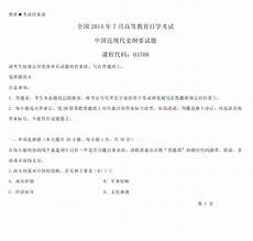 socks5 协议很简单