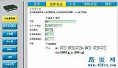 就是我们常说的DDOS和DOS等攻击