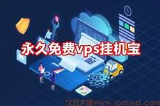 香港BGP服务器机房也能够在第一时间里解决用户所遇到的问题