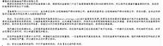 永久免费虚拟主机0元年 是一种在单一主机或主机群上
