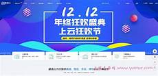 中国自主服务器,目标是打破国外操,中国自主服务器 作系统的垄 断