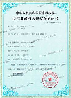 荷兰服务器攻击专用?荷兰服务器攻击专用,其实国内也有不少企业云服务器被