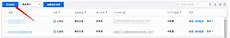 综上:阿里、云龙科技提供windows及linux两大平台操
