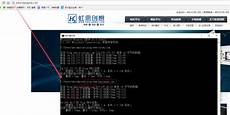 中国自主服,中国自主服务器 务器,工信部还批复了域名国家工程研究中