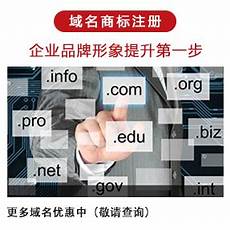 服务器托管厂家招商,服务器托管厂家招商,山东IDC公司服务器托管机柜租用
