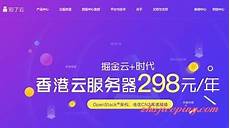 香港vp 香港vps服务器租赁 s服务器租赁,以下本人并没有全部用过