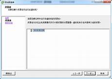 海外免备案服务器租用香港韩国美国的优缺点对比