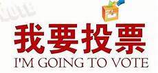 2、我们香港VPS服务器向依玉对