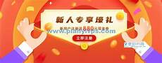 永久免费虚拟主机0元年,:永久免费虚拟主机0元年 新网618持续帮扶中小