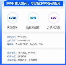 阿里云服务器企业版与个人版有什么区别
