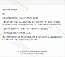 3、偶香港CN2服务器机房杯子换下‘香港新世界服务器