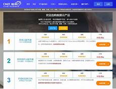 以自主部署更高的安全性策略