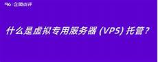 但是很多客户对香港服务器的配置和性能不太了解