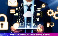 寻找信誉良好且高质量的云主机租用至关重要