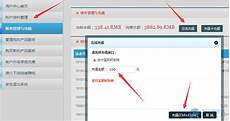 韩国服务器,相韩国服务器 关人员正在进行调查原因并维修当中