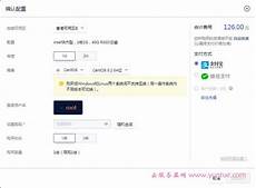 bgp服务器租用!bgp服务器租用,双线:电信联通双线、电信移动双