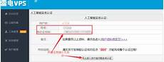 国外十大免费服务器!国外十大免费服务器,春节档电影盗版十大案件