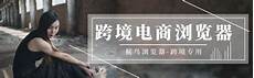 大陆用户访问香港服务器速度慢吗