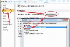韩国服务器DACOM机房