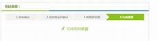永久免费虚拟主机0元年,问:永久免费虚拟主机0元年 ：我看3