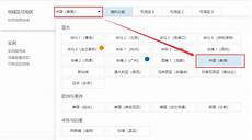 阿里vps主机价格?阿里vps主机价格 ,在全国访问速度都是很好的