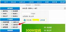 相信很多用户在租用香港云服务器时会纠结要选择什么