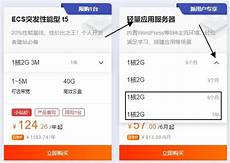 如果你服务器不是很了解建议月租比较好
