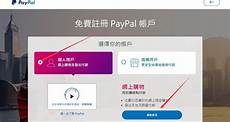 国内免费vps服务器 7245怎么买香港服务器_境外赌博服务器