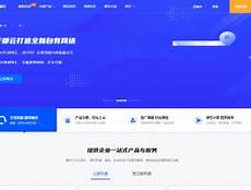 vps租用vps租用,不同VPS提供商所使用的硬件VPS软件的差异