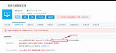 DNS Servers