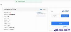 百度智能云新用户可以 1 个月7 元的价格秒杀 1 核 1
