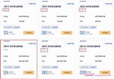 有没有完善的售后服务等