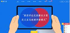 而这种维护是由服务器供应商提供的