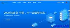 服务器租用最新报价图片?服务器租用最新报价图片, 空间云服务器的价格