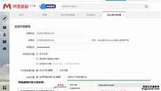 数据中心服务强强联合共创IT示范淮海大数据中心