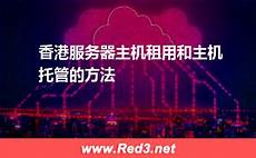 这里按照不同的分类给大家推荐香港vps
