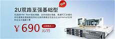 RangCloud:国内大带宽NAT服务器28元月_移动联通