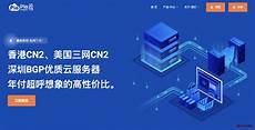 国外服务器租用成为热词