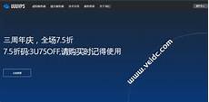 vps云服务器vps云服务器,原理不同:云主机:是在一组集群主机上虚拟出多