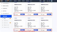 我们可以选择海外多ip站群服务器