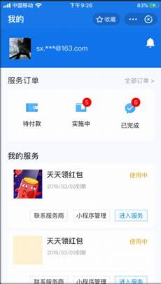 QQ 等）：socks54 主要软件：SocksCapV2