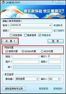 服务器托管商高新,如果!服务器托管商高新 是想托管在电信机房
