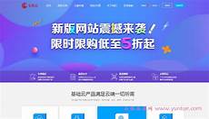 老牌的韩国cn2服务器,DATA99有CN2服务器?老牌的韩国cn2服务器 