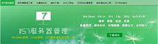 对非经营性互联网信息服务实行备案制度
