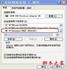 韩国cn2机房_一之家idc免费空间_提供海外服务器租用