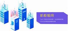 ?海外服务器ip免费豆荚 海外服务器ip免费豆荚,海外HTTP代理有什